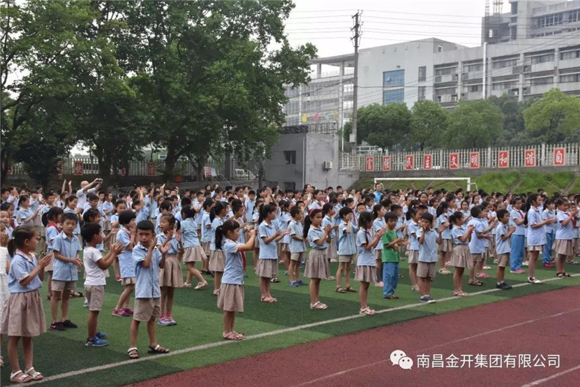 金开星空体育在线官网星空体育在线官网首页_星空体育（中国）_星空体育（中国）
党委&ldquo;助学筑梦&rdquo;趣味运动会温暖留守儿童