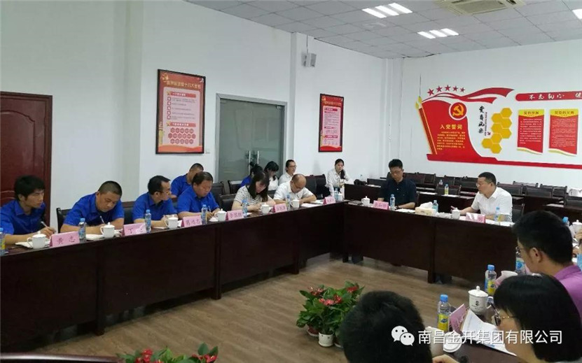 金开星空体育在线官网星空体育在线官网首页_星空体育（中国）_星空体育（中国）
董事长胡顺明指导调研管护公司三年发展纲要