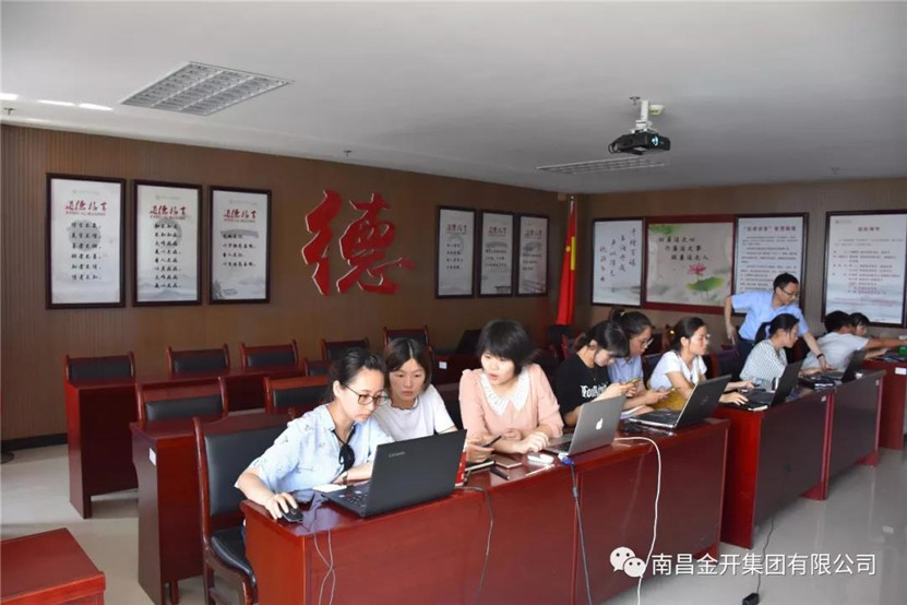 金开星空体育在线官网星空体育在线官网首页_星空体育（中国）_星空体育（中国）
组织开展人力资源管理系统上线操作培训