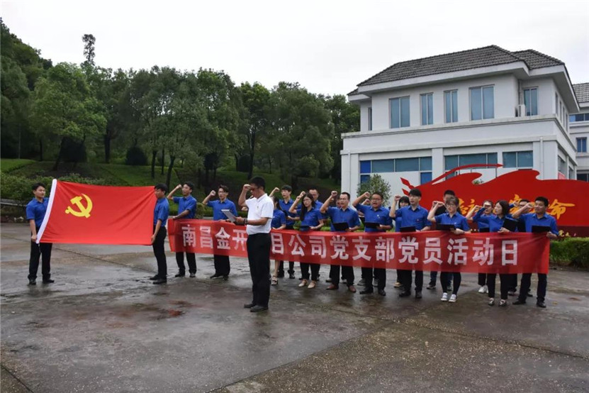 项目公司党支部组织开展方志敏烈士陵园祭扫活动