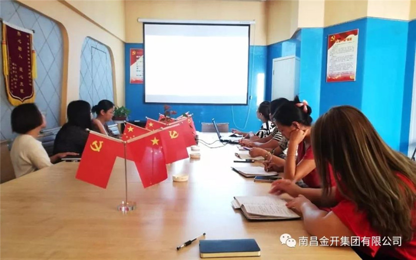 工匠星空体育在线官网星空体育在线官网首页_星空体育（中国）_星空体育（中国）
组织召开&ldquo;纷享销客&rdquo;使用专题培训