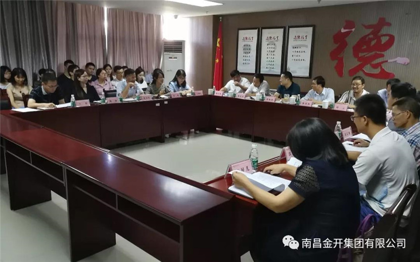 金开星空体育在线官网星空体育在线官网首页_星空体育（中国）_星空体育（中国）
董事长胡顺明集中调研星空体育在线官网星空体育在线官网首页_星空体育（中国）_星空体育（中国）
本部部门三年发展纲要