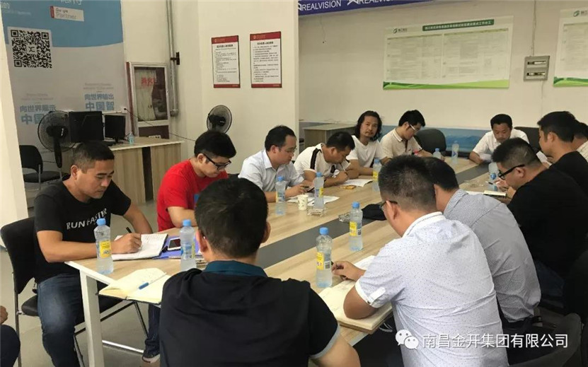 金开星空体育在线官网星空体育在线官网首页_星空体育（中国）_星空体育（中国）
组织召开绿色创新发展综合体项目提升完善调度会