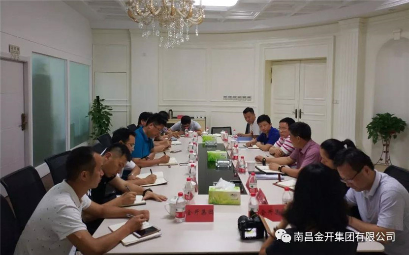 金开星空体育在线官网星空体育在线官网首页_星空体育（中国）_星空体育（中国）
前往高新投资星空体育在线官网星空体育在线官网首页_星空体育（中国）_星空体育（中国）
有限公司进行交流学习