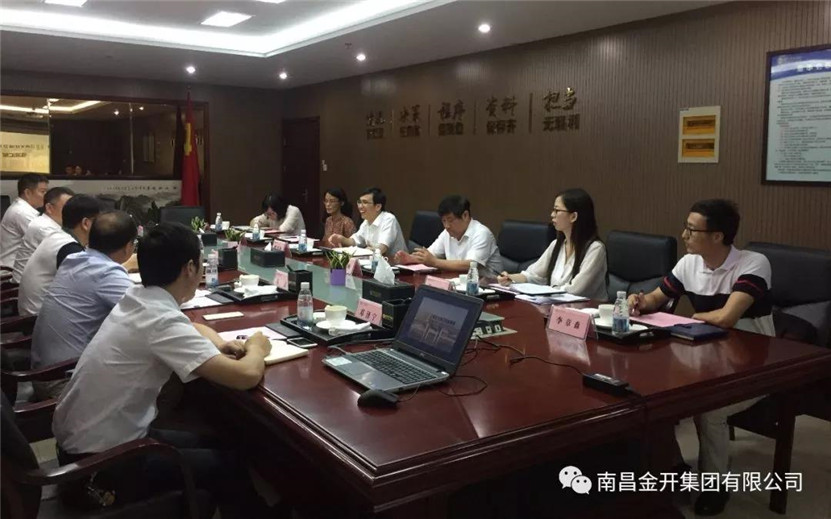 文演星空体育在线官网星空体育在线官网首页_星空体育（中国）_星空体育（中国）
副总经理柯亨龙、徐光华莅临星空体育在线官网星空体育在线官网首页_星空体育（中国）_星空体育（中国）
进行交流考察