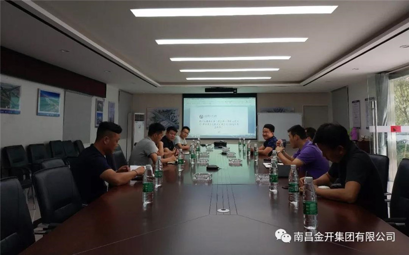 金开星空体育在线官网星空体育在线官网首页_星空体育（中国）_星空体育（中国）
工程部前往昌九大道快速路改造工程进行考察学习