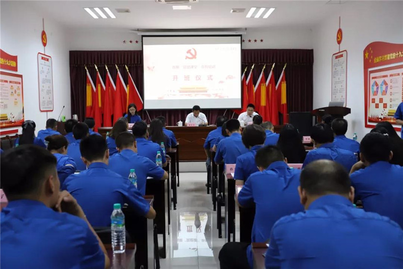 南昌金开星空体育在线官网星空体育在线官网首页_星空体育（中国）_星空体育（中国）
&ldquo;党建课堂&rdquo;系列培训正式开班！