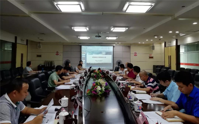 金开星空体育在线官网星空体育在线官网首页_星空体育（中国）_星空体育（中国）
组织开展安置房设计导则专家评审会