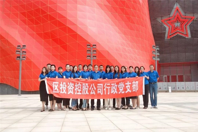 金开星空体育在线官网星空体育在线官网首页_星空体育（中国）_星空体育（中国）
各党支部组织开展党员活动日系列活动