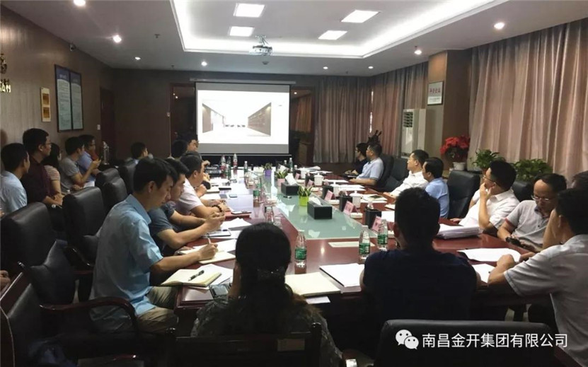 金开星空体育在线官网星空体育在线官网首页_星空体育（中国）_星空体育（中国）
组织召开金赣服务中心项目专项方案汇报推进会