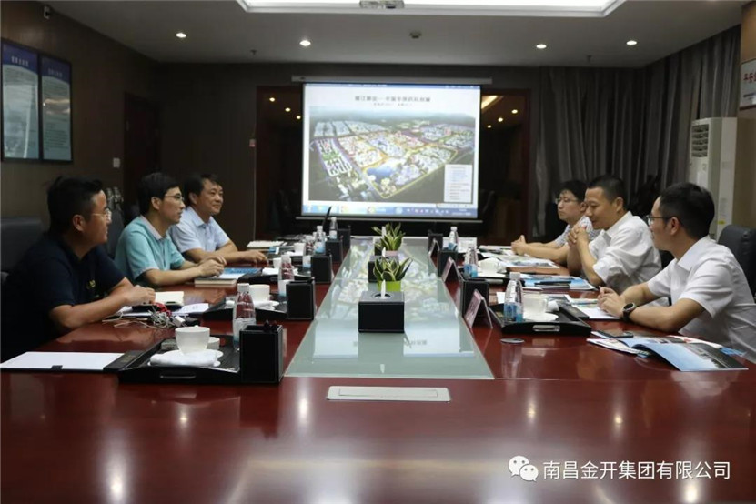 绿城星空体育在线官网星空体育在线官网首页_星空体育（中国）_星空体育（中国）
到访金开星空体育在线官网星空体育在线官网首页_星空体育（中国）_星空体育（中国）
探讨中医药科创城合作发展事宜