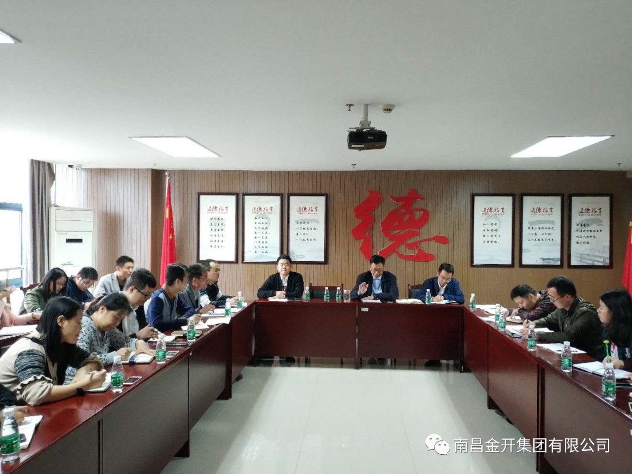 金开星空体育在线官网星空体育在线官网首页_星空体育（中国）_星空体育（中国）
组织召开工程统计及内业工作座谈会