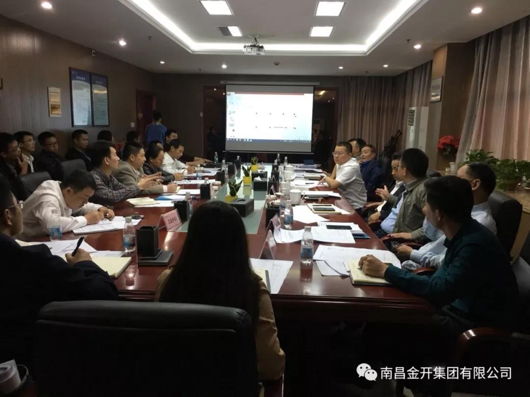 金开星空体育在线官网星空体育在线官网首页_星空体育（中国）_星空体育（中国）
组织召开金赣服务中心项目建设工作推进小组协调