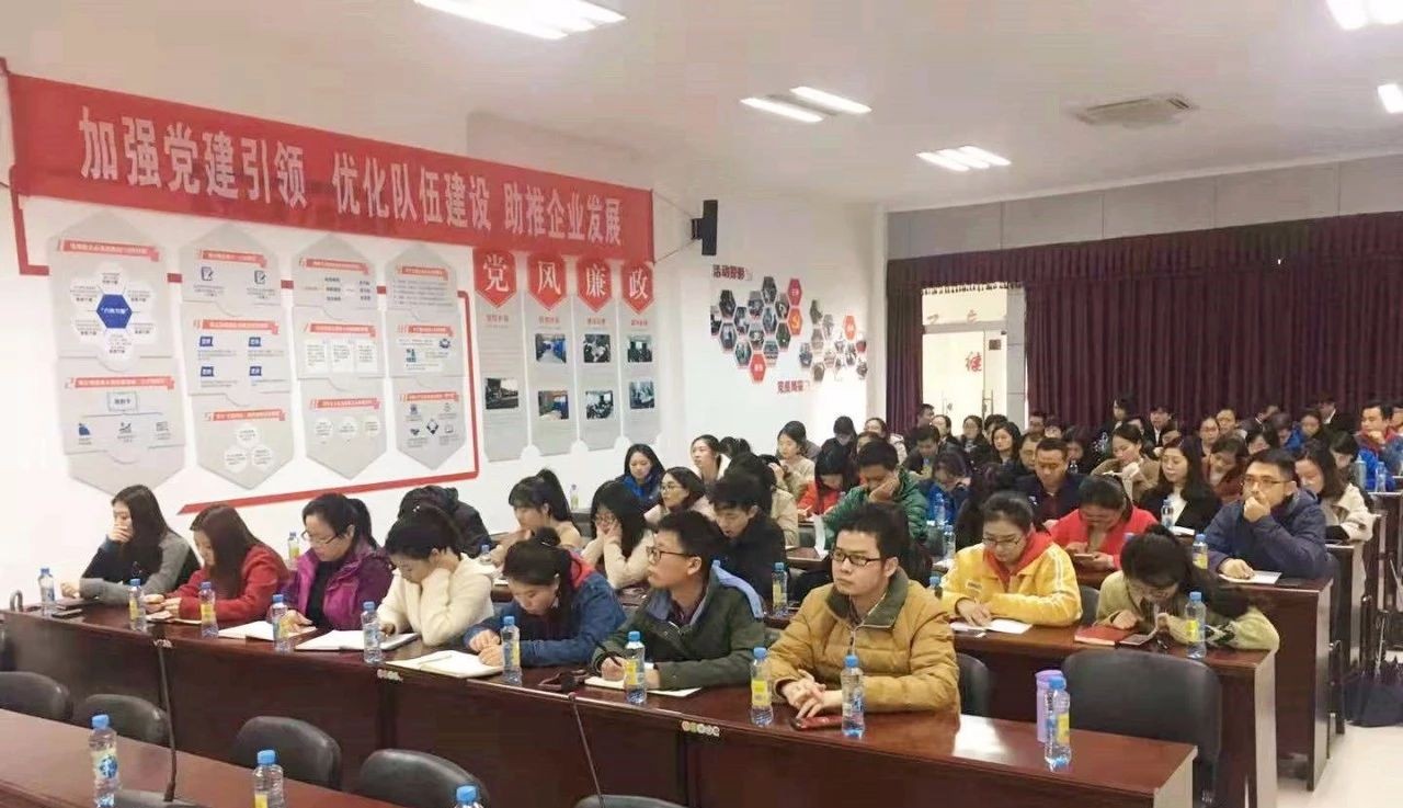金开星空体育在线官网星空体育在线官网首页_星空体育（中国）_星空体育（中国）
组织开展&ldquo;个税、社保新政策解读及影响应对&rdquo;专