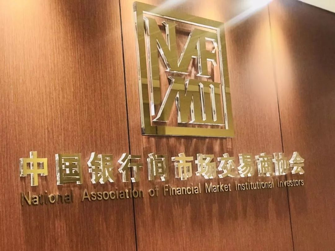金开星空体育在线官网星空体育在线官网首页_星空体育（中国）_星空体育（中国）
2018年第一期定向债务融资工具成功获批！ 