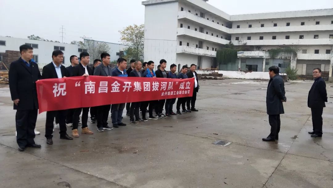 气势如虹！金开星空体育在线官网星空体育在线官网首页_星空体育（中国）_星空体育（中国）
拔河队成立啦 