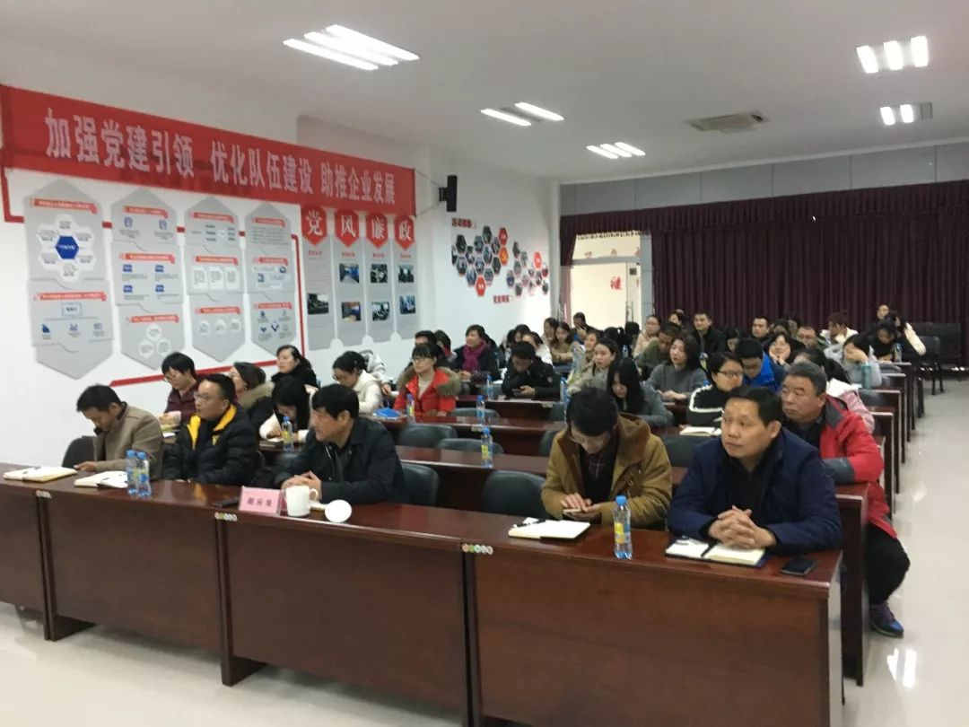 金开星空体育在线官网星空体育在线官网首页_星空体育（中国）_星空体育（中国）
开展&ldquo;供给侧结构性改革背景下财务报表分析&rdquo;专