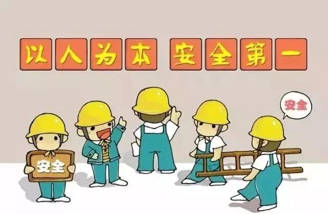 确保安全生产，星空体育在线官网星空体育在线官网首页_星空体育（中国）_星空体育（中国）
及下属公司再部署、再强化、再落实
