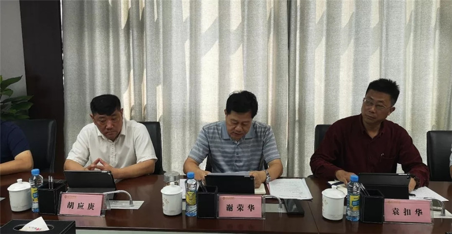 金开星空体育在线官网星空体育在线官网首页_星空体育（中国）_星空体育（中国）
召开&ldquo;大干一百天 、交好全年账&rdquo;专项行动工作部