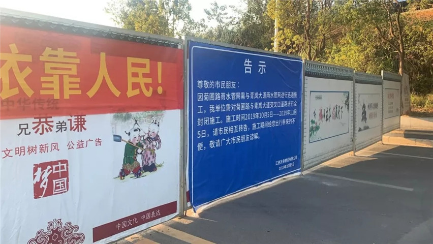 【文明创建集结号】金开星空体育在线官网星空体育在线官网首页_星空体育（中国）_星空体育（中国）
文明创建工作今日动态