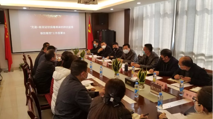 星空体育在线官网星空体育在线官网首页_星空体育（中国）_星空体育（中国）
党委书记、董事长谢荣华深入疫情防控点检查
