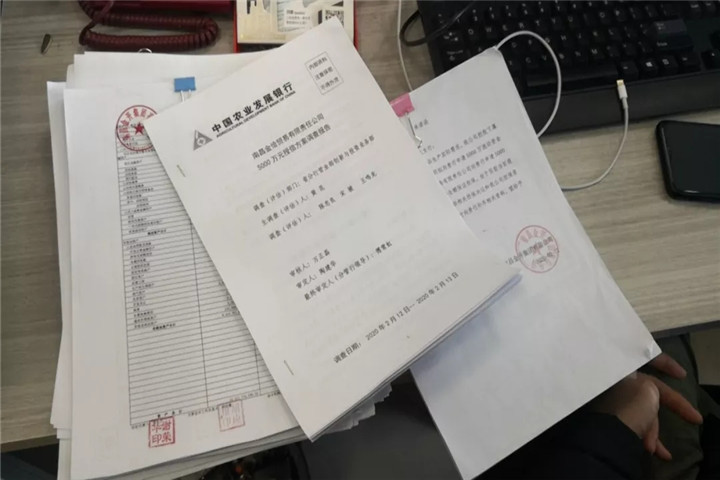 星空体育在线官网星空体育在线官网首页_星空体育（中国）_星空体育（中国）
成功获批农发行昌北支行5000万防疫物资采购应急贷款