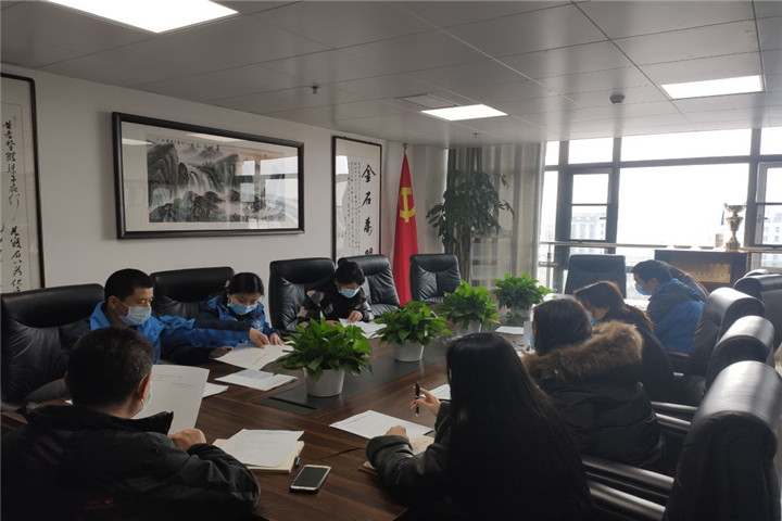 金开星空体育在线官网星空体育在线官网首页_星空体育（中国）_星空体育（中国）
召开膳食管理委员会会议