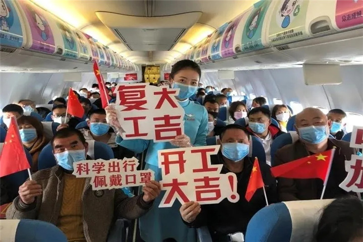 金开星空体育在线官网星空体育在线官网首页_星空体育（中国）_星空体育（中国）
金牌&ldquo;店小二&rdquo;助力园区企业防疫复工