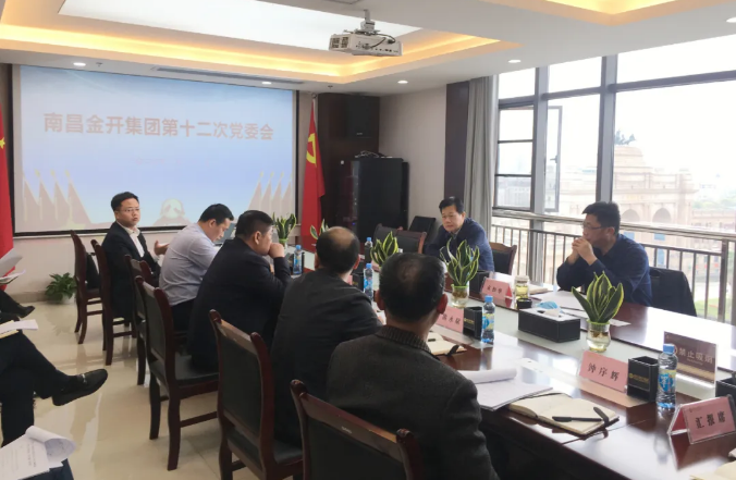 提振信心！金开星空体育在线官网星空体育在线官网首页_星空体育（中国）_星空体育（中国）
传递积极信号