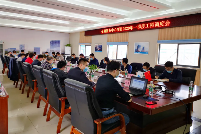 星空体育在线官网星空体育在线官网首页_星空体育（中国）_星空体育（中国）
党委副书记、副总经理袁扣华调研金赣服务中心项目