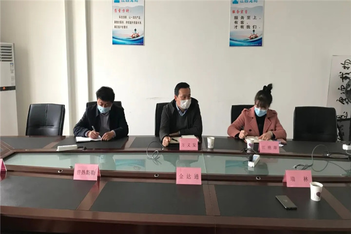 金开星空体育在线官网星空体育在线官网首页_星空体育（中国）_星空体育（中国）
纪委赴凯马机电产业园调研