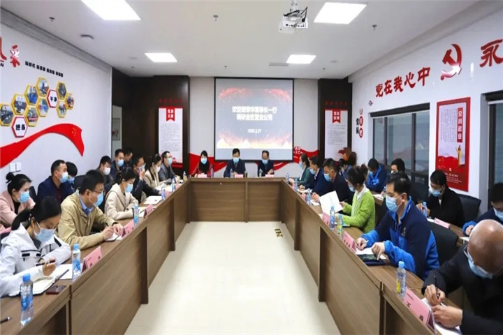 星空体育在线官网星空体育在线官网首页_星空体育（中国）_星空体育（中国）
董事长谢荣华前往金匠置业公司调研指导调研