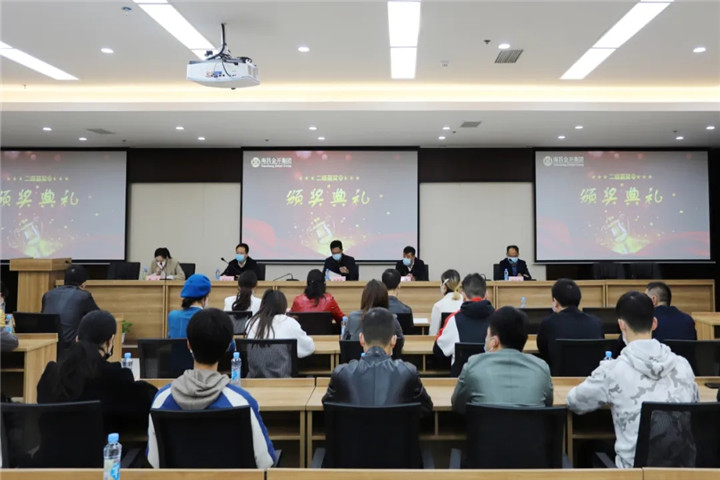 金开星空体育在线官网星空体育在线官网首页_星空体育（中国）_星空体育（中国）
举行嘉奖令颁奖仪式