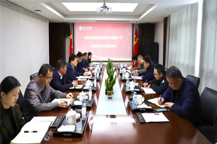 新建区委副书记盛炜一行莅临金开星空体育在线官网星空体育在线官网首页_星空体育（中国）_星空体育（中国）
调研