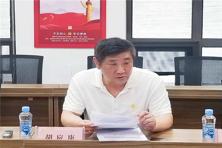 金开星空体育在线官网星空体育在线官网首页_星空体育（中国）_星空体育（中国）
召开深化运营机制改革相关工作调度会
