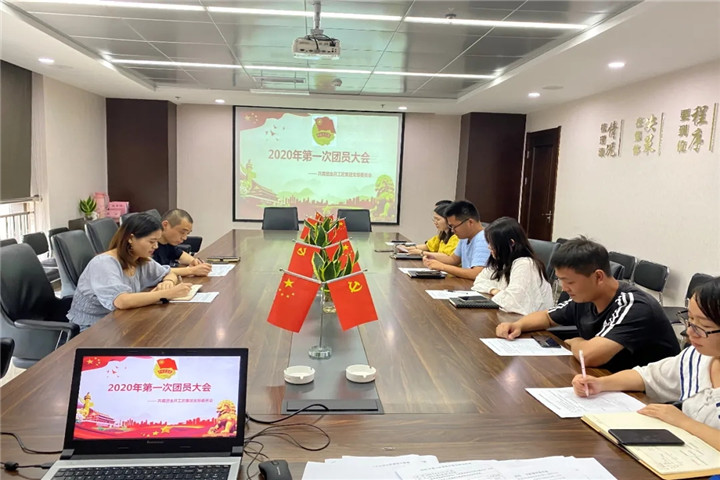 金开星空体育在线官网星空体育在线官网首页_星空体育（中国）_星空体育（中国）
团支部陆续上线~