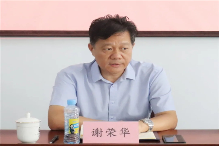 7月28日上午，金开星空体育在线官网星空体育在线官网首页_星空体育（中国）_星空体育（中国）
党委书记、董事长谢荣华来到儒乐湖