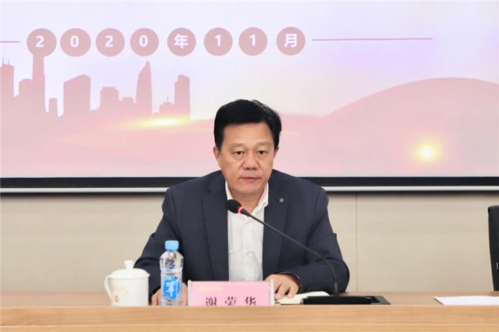 金开星空体育在线官网星空体育在线官网首页_星空体育（中国）_星空体育（中国）
召开领导干部大会