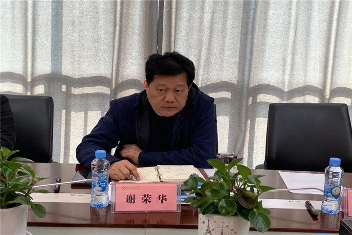 金开星空体育在线官网星空体育在线官网首页_星空体育（中国）_星空体育（中国）
召开技术协同创新园（二期）项目专题汇报会
