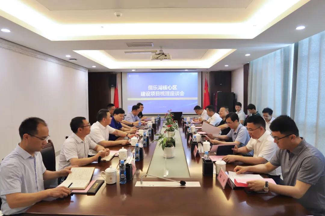 赣江星空体育在线官网星空体育在线官网首页_星空体育（中国）_星空体育（中国）
党委书记、董事长胡顺明莅临一行金开星空体育在线官网星空体育在线官网首页_星空体育（中国）_星空体育（中国）
座谈会