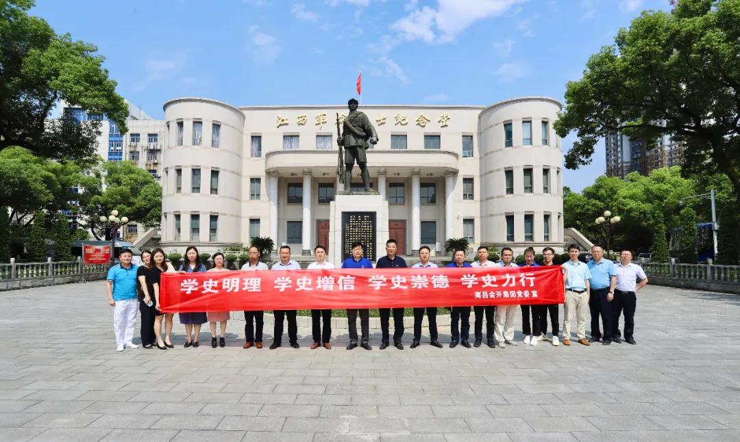 星空体育在线官网星空体育在线官网首页_星空体育（中国）_星空体育（中国）
召开党委中心组（扩大）学习会学习新民主主义革历史