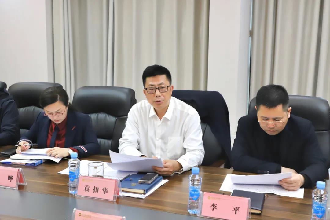 金开星空体育在线官网星空体育在线官网首页_星空体育（中国）_星空体育（中国）
召开2021&ldquo;转作风优环境&rdquo;活动年第一次工作调度会