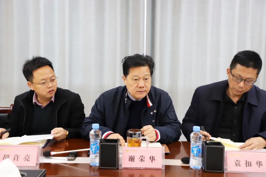 金开星空体育在线官网星空体育在线官网首页_星空体育（中国）_星空体育（中国）
召开&ldquo;集中开工&rdquo;项目专题调度会
