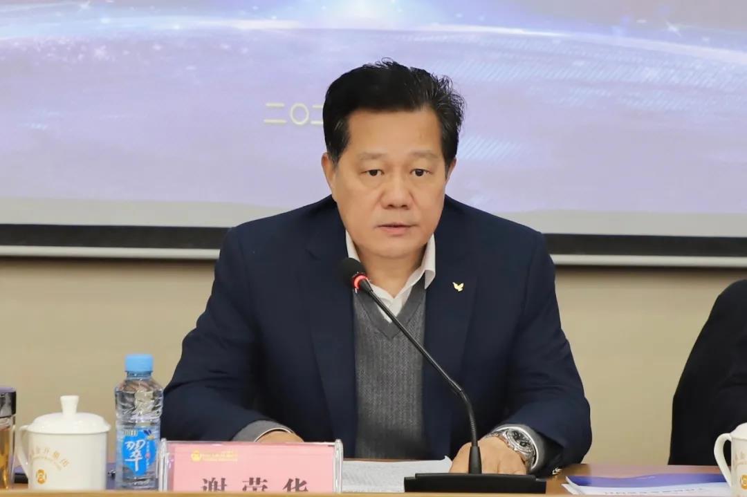 南昌金开星空体育在线官网星空体育在线官网首页_星空体育（中国）_星空体育（中国）
召开2021年工作部署会