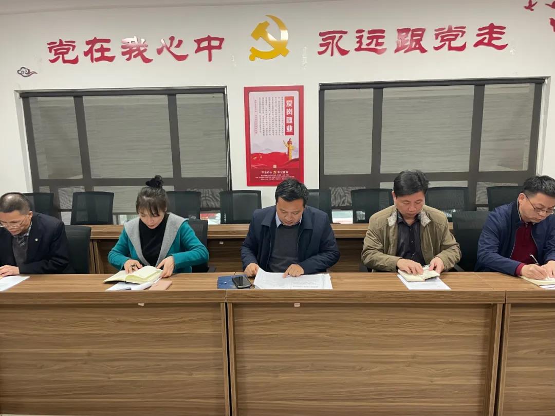 金开星空体育在线官网星空体育在线官网首页_星空体育（中国）_星空体育（中国）
召开2021年作风建设监督问责专项行动部署会