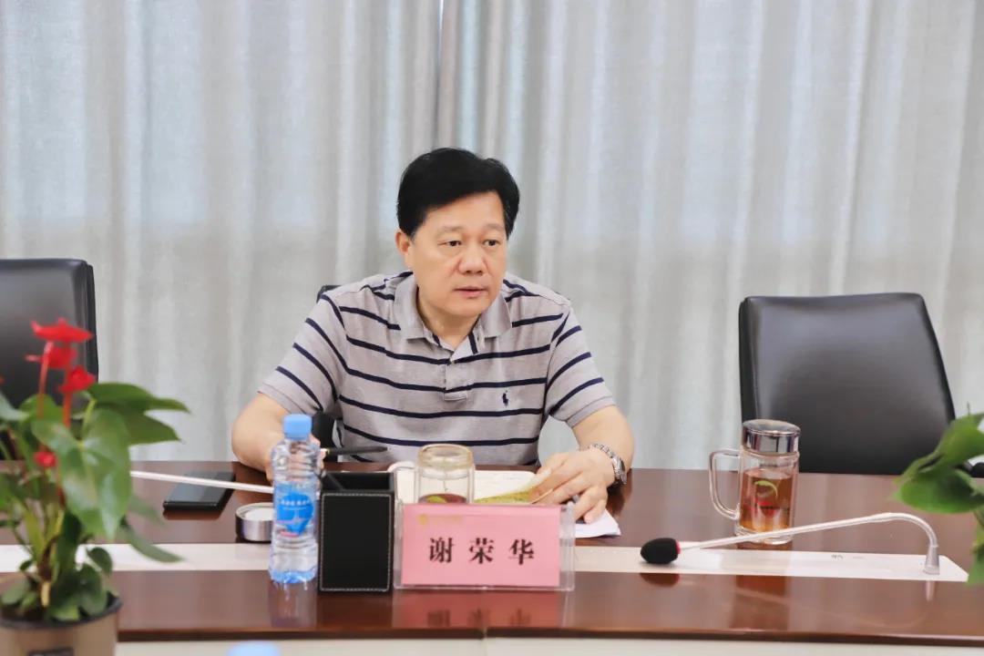 金开星空体育在线官网星空体育在线官网首页_星空体育（中国）_星空体育（中国）
召开城镇污水处理等建设情况梳理会