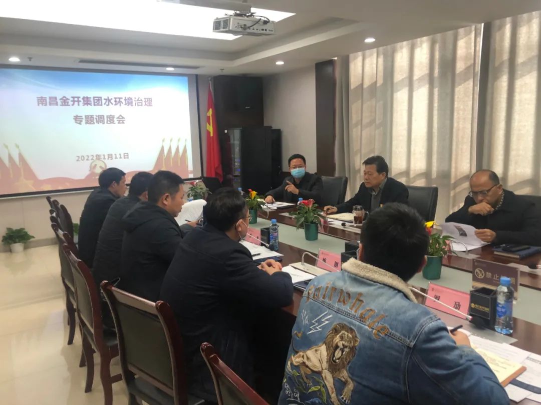 谢荣华调研星空体育在线官网星空体育在线官网首页_星空体育（中国）_星空体育（中国）
水环境治理工作