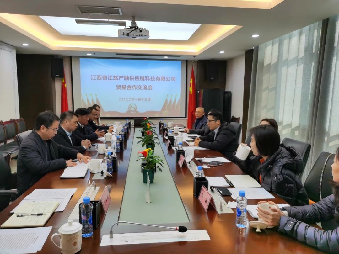 江西省江旅产融供应链科技有限公司一行莅临金开星空体育在线官网星空体育在线官网首页_星空体育（中国）_星空体育（中国）
交流