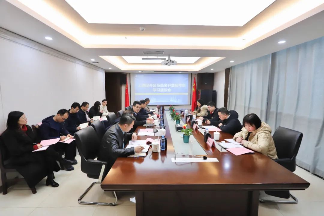 上饶经开区财政局一行莅临金开星空体育在线官网星空体育在线官网首页_星空体育（中国）_星空体育（中国）
交流座谈