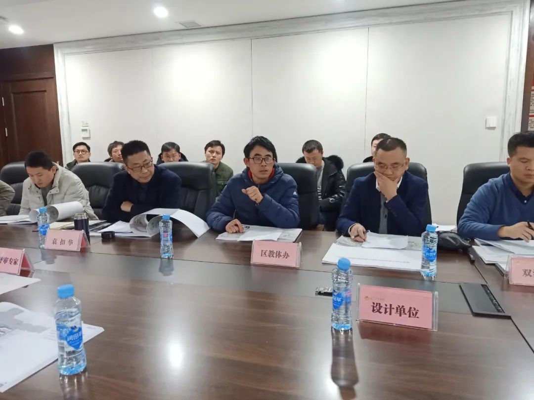 金开星空体育在线官网星空体育在线官网首页_星空体育（中国）_星空体育（中国）
召开双港学校异地重建项目进展情况汇报会